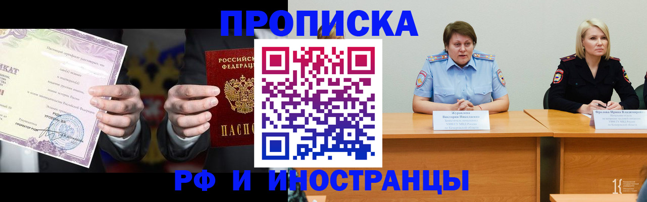 регистрация для школы в Татарске